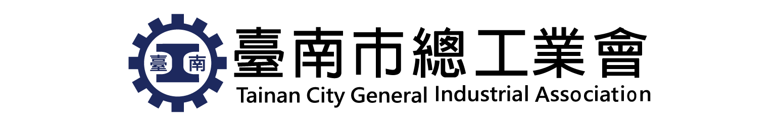 Tainan City General Industrial Association