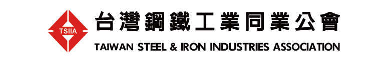 Taiwan Steel and Iron Industries Association