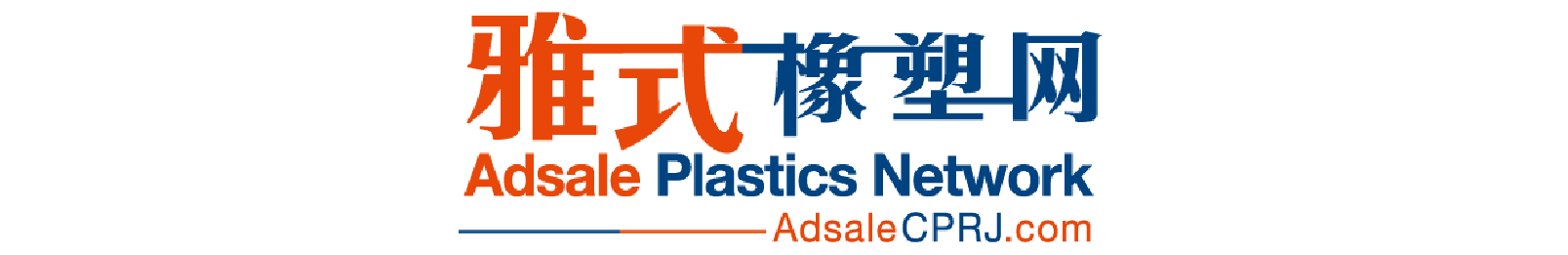 Adsale Plastics Network