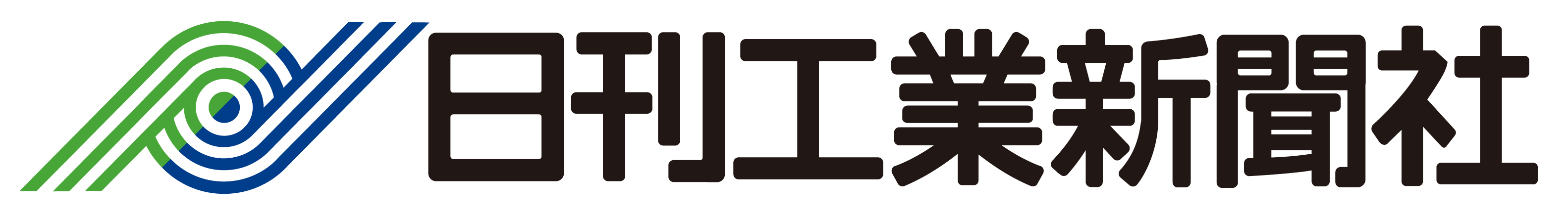 日刊工業新聞