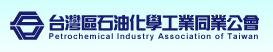 Petrochemical Industry Association of Taiwan