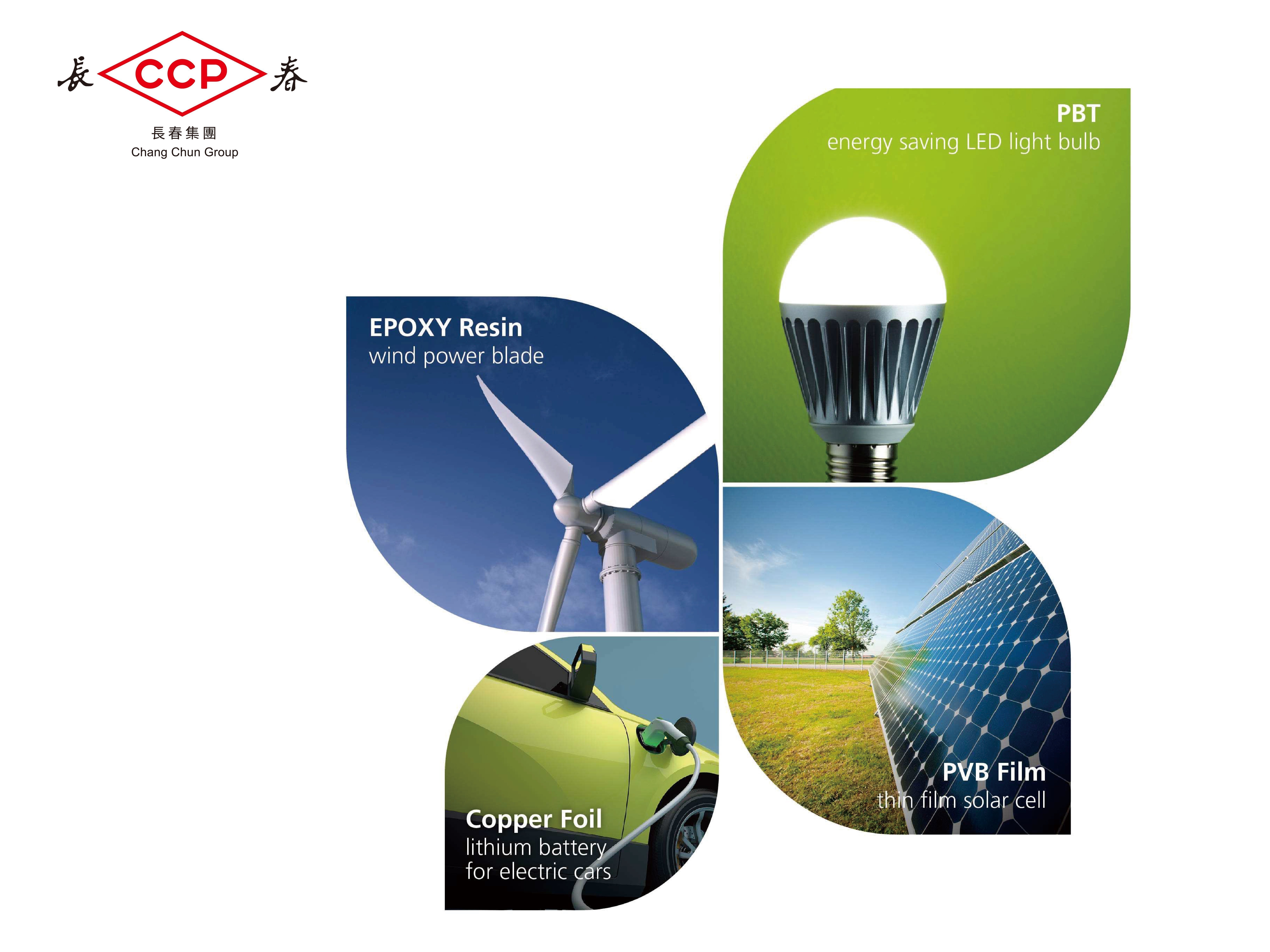 PMT塑橡膠複合材料展榮獲國貿署肯定 將呈現台灣材料高值化實力